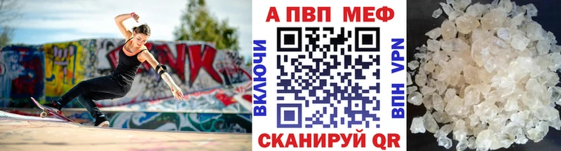 цены   Ахтырский  A-PVP СК КРИС 