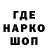 Кодеин напиток Lean (лин) SaY 0