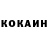 Альфа ПВП кристаллы Ummu Bakr