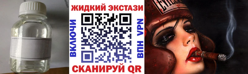 Бутират BDO 33%  наркотики  blacksprut ссылка  Ахтырский 