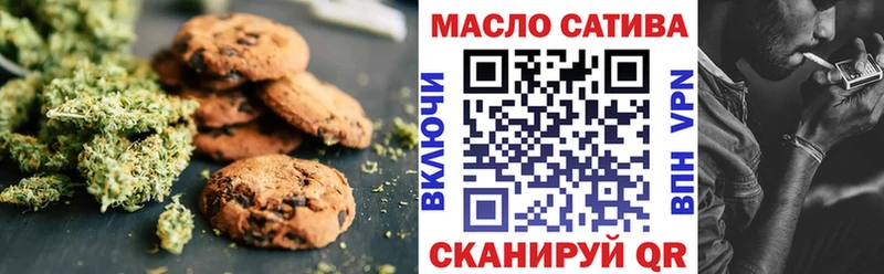 Cannafood конопля Ахтырский