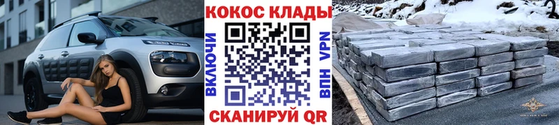 КОКАИН Перу  darknet телеграм  Ахтырский 