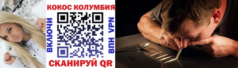 КОКАИН 98% Ахтырский