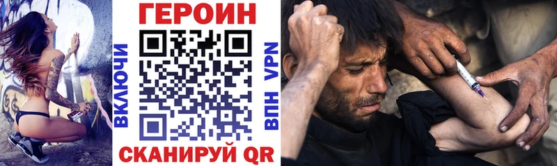Героин афганец  Ахтырский 