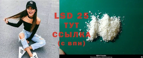 бутират Алексин