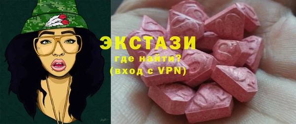 бутират Алексин