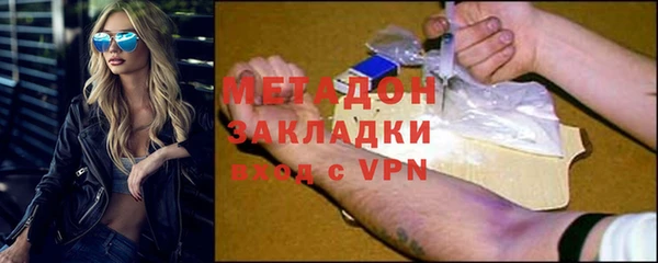 бутират Алексин