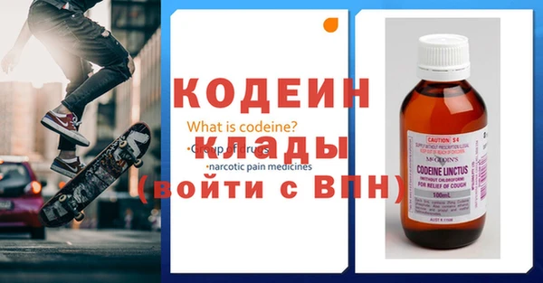 бутират Алексин