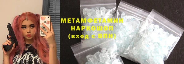 бутират Алексин
