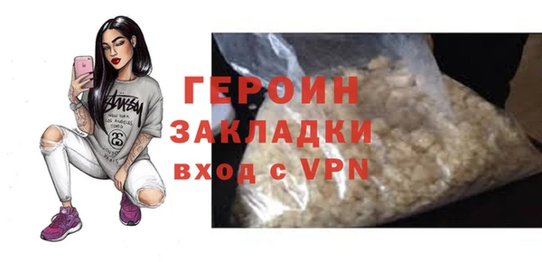 jwh Абаза