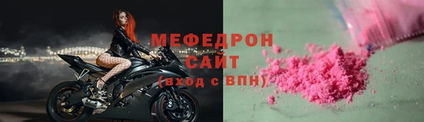 меф Алексеевка