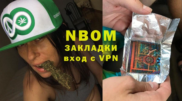 меф Алексеевка
