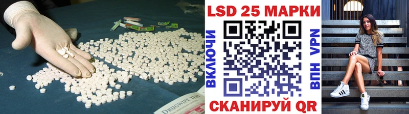 ЛСД экстази ecstasy Ахтырский