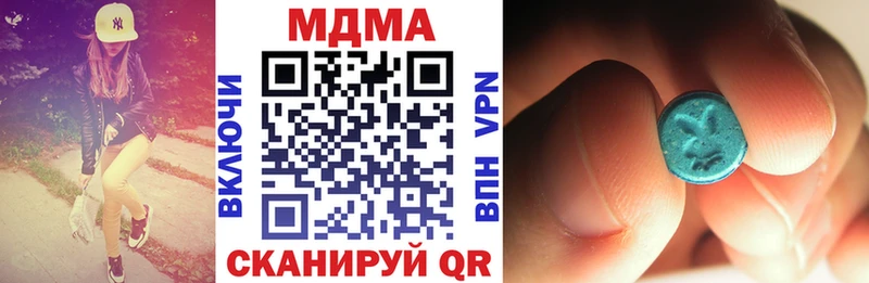 MDMA VHQ  Ахтырский 