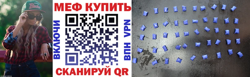 МЕФ VHQ  ОМГ ОМГ ТОР  Ахтырский  закладка 