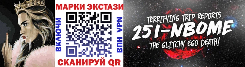 где купить наркоту  kraken   Марки 25I-NBOMe 1,8мг  Ахтырский 